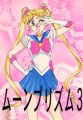 Moon Prism 3の表紙画像