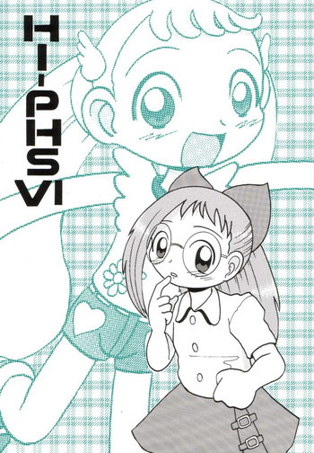 HI-PHS VIの表紙画像