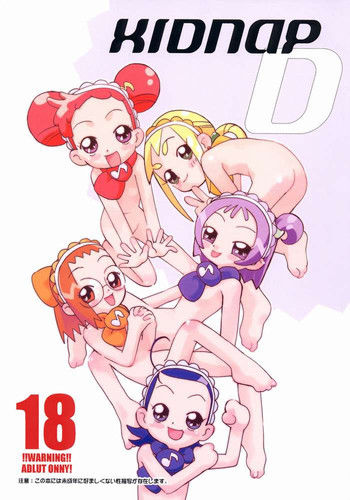 KIDNAP Dの表紙画像