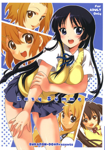 Lazy Summerの表紙画像