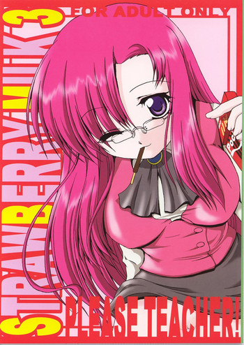 STRAWBERRY MILK 3の表紙画像
