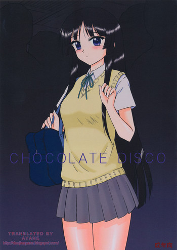 CHOCOLATE DISCOの表紙画像