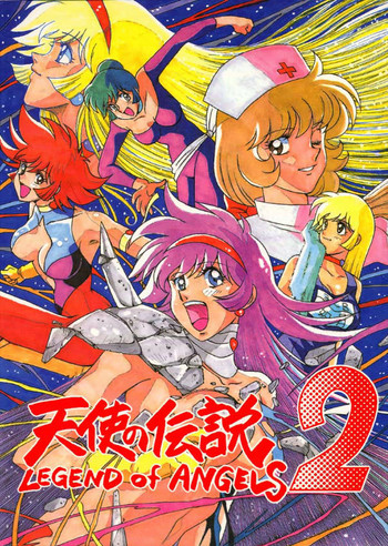 Legend of Angelsの表紙画像