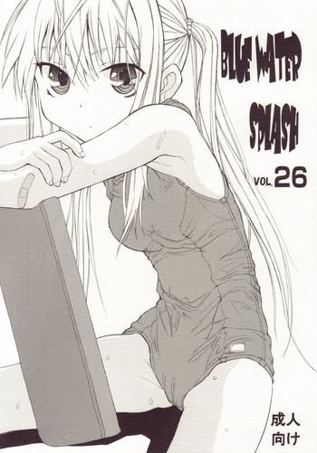 Blue Water Splash Vol.26の表紙画像