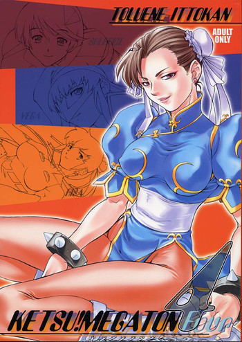 KETSU! MEGATON FOURの表紙画像