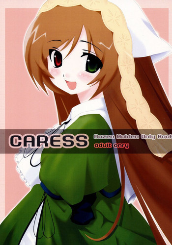 A CARESSの表紙画像