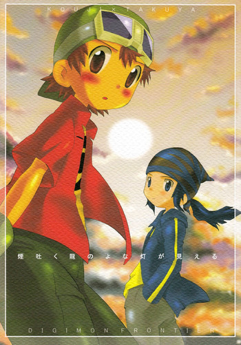 煙吐く龍のよな灯が見えるの表紙画像