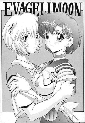 EVAGELIMOONの表紙画像