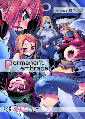 Permanent embraceの表紙画像