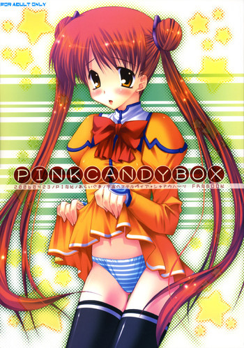 PINK CANDY BOXの表紙画像