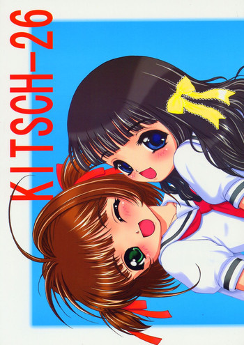 KITSCH 26thの表紙画像