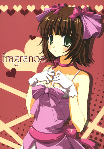fragranceの表紙画像
