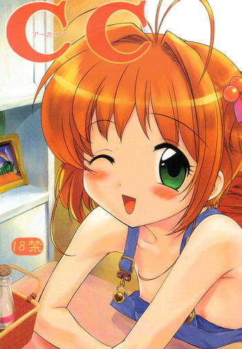 CC ちゅーりっぷ・くりすたるの表紙画像