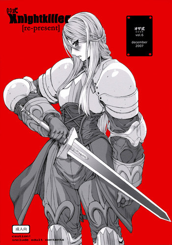 03式Knightkiller[Re-present]の表紙画像