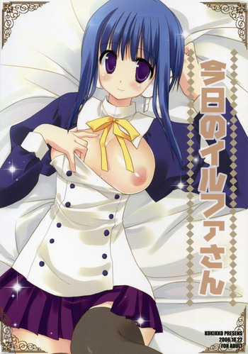 今日のイルファさんの表紙画像