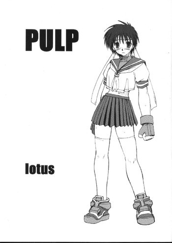 PULP lotusの表紙画像