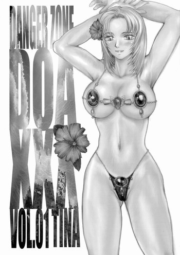 DANGER ZONE DOA-XXX 01の表紙画像