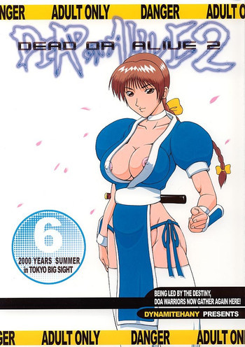 Dynamite 6 DEAD OR ALIVE 2の表紙画像