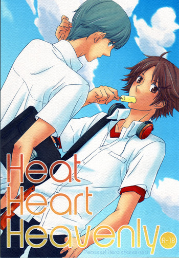Heat Heart Heavenlyの表紙画像