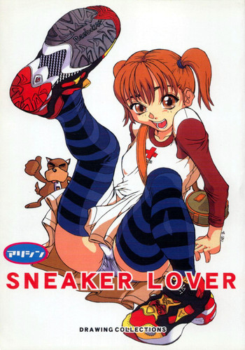 SNEAKER LOVERの表紙画像