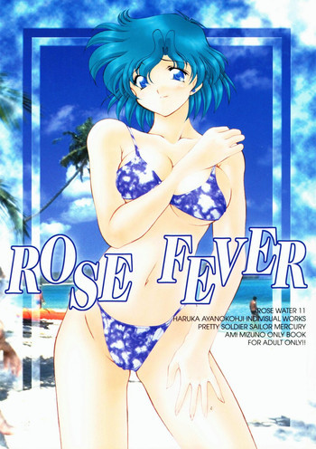 ROSE WATER 11 ROSE FEVERの表紙画像