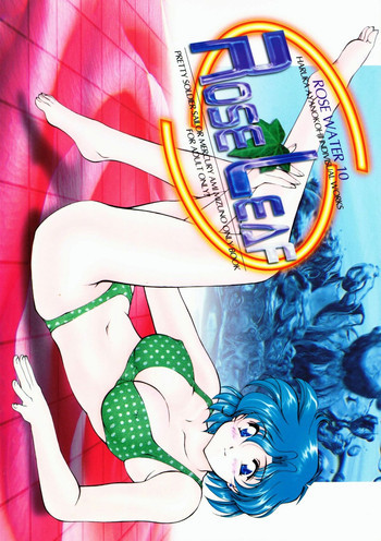 ROSE WATER 10 ROSE LEAFの表紙画像