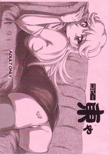Copy Azumayaの表紙画像