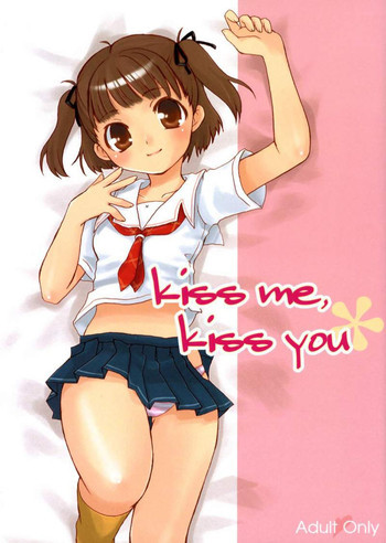 kiss me kiss youの表紙画像
