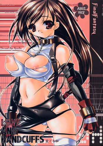 LOVE AND HANDCUFFSの表紙画像