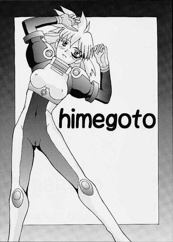 Himegotoの表紙画像