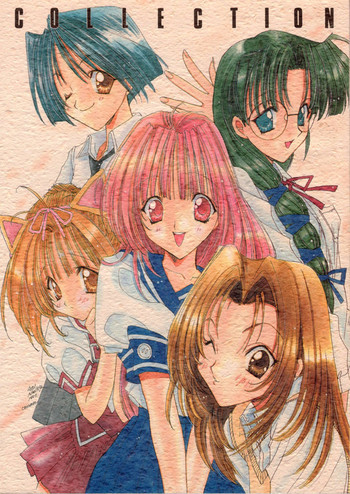 COLLECTIONの表紙画像
