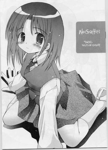 No Graffitiの表紙画像