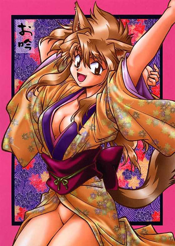 お吟の表紙画像