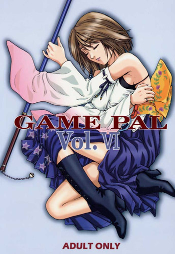 GAME PAL VIの表紙画像