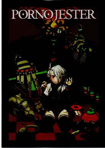 PORNOJESTER ~Niθ Art Works Collection~の表紙画像
