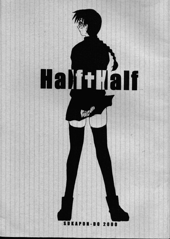 Half＋Halfの表紙画像