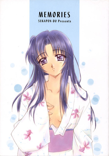MEMORIESの表紙画像