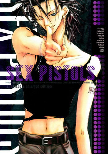 SEX PISTOLSの表紙画像