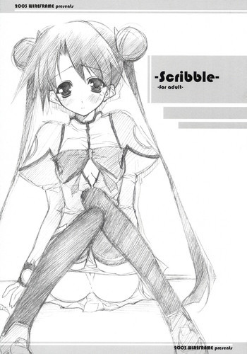 Scribbleの表紙画像