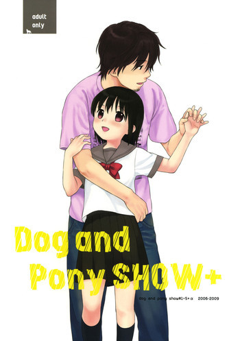 Dog and Pony SHOW +の表紙画像