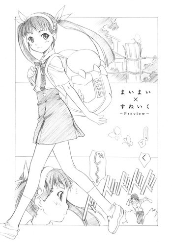 Maimai X Suneiku -Preview-の表紙画像