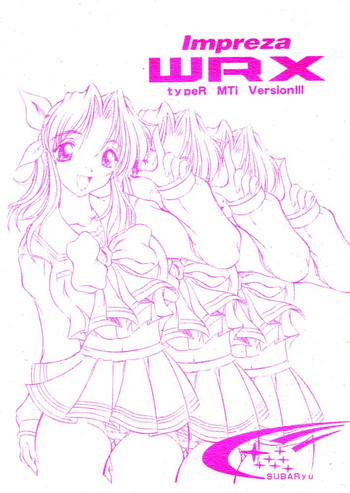 ImprezaWRX typeR MTI VersionIIIの表紙画像