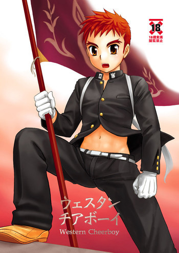Tachibana Momoya - Western Cheerboyの表紙画像