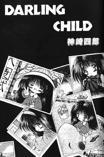 Lolikko1 ロリッコの表紙画像