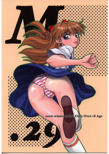 まんとう .29の表紙画像