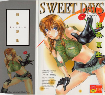 Sweet Daysの表紙画像