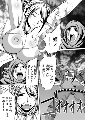 Catastrophe 2の表紙画像