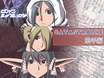 Catastrophe 5の表紙画像