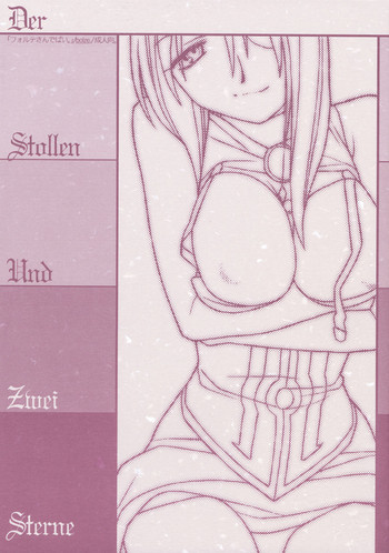Der Stollen und Zwei Sterneの表紙画像