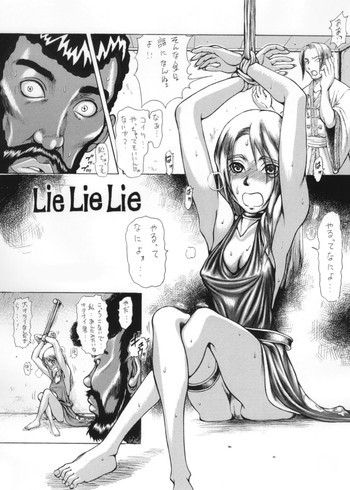 Lie Lie Lieの表紙画像